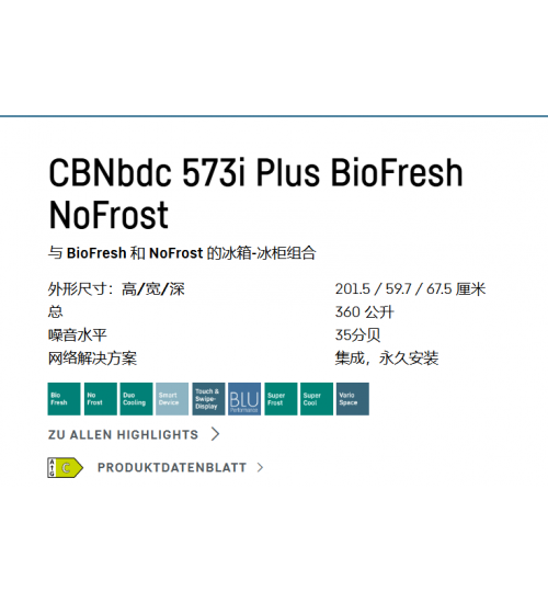 LIEBHERR利勃海尔CBNbdc 573i独立式冰箱